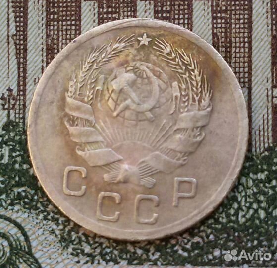 Комплект дореформенных монет 1 копейка