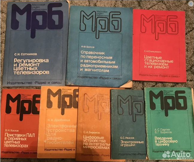 Книги по радиотехнике. Справочная литература