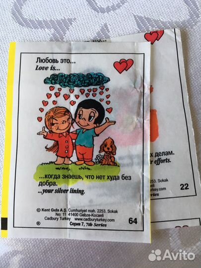 Вкладыши Love is. обмен