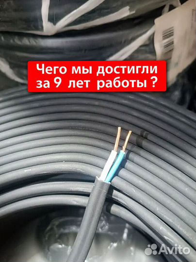 Кабель ввг качество по госту