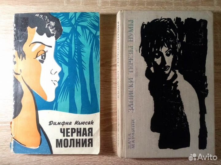 Зарубежная классика