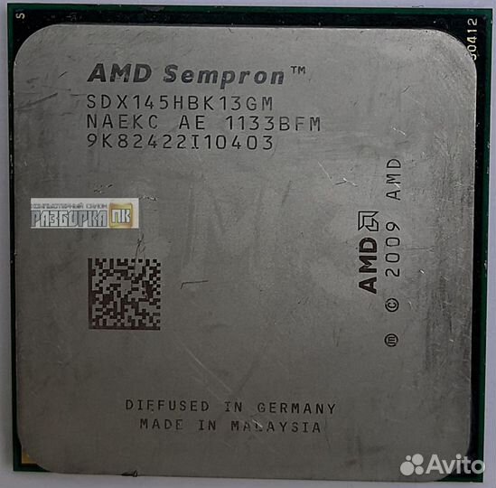Процессор SAM3 AMD Sempron 145 (SDX145H) 2,8Ghz