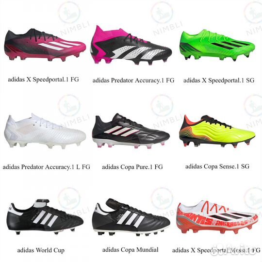 Футбольные бутсы Adidas, Puma, Nike, Mizuno, Umbro