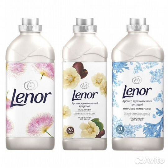 Lenor кондиционер для белья (Ленор) опт