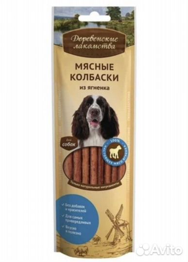 Корм для собак