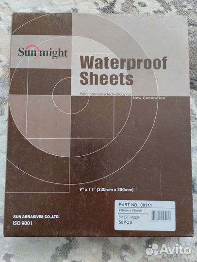 Наждачная бумага