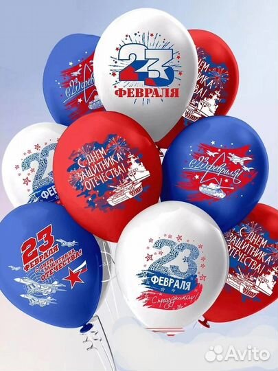 Воздушные шары на 23 февраля