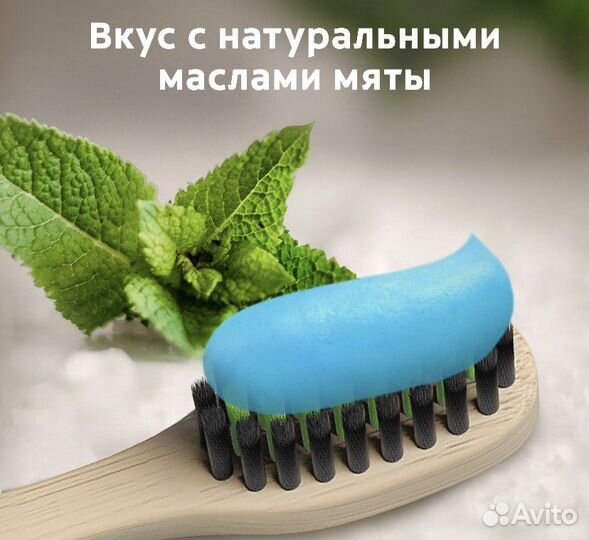 Зубная паста кофе табак