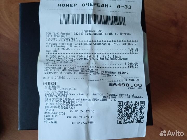Фитнес часы xiaomi