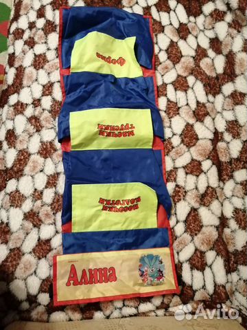 Кармашек в детский сад Алина