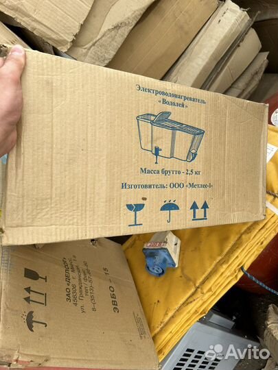 Электроводонагреватель водолей