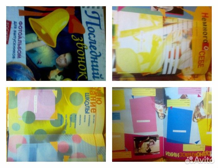 Выпускной фотоальбом,семейная летопись