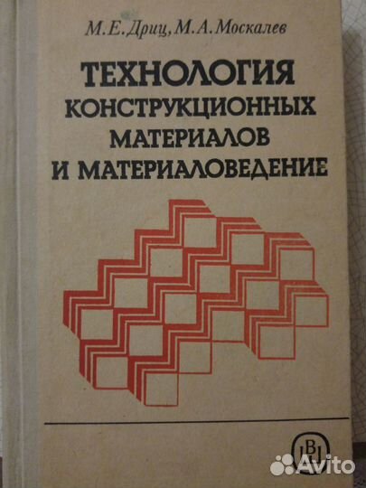 Техническая литература