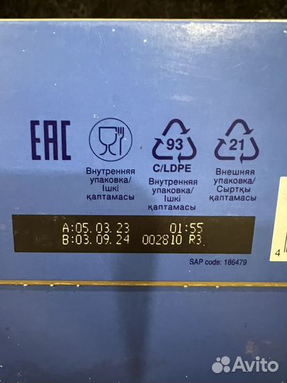 Смесь детская Nutrilon premium