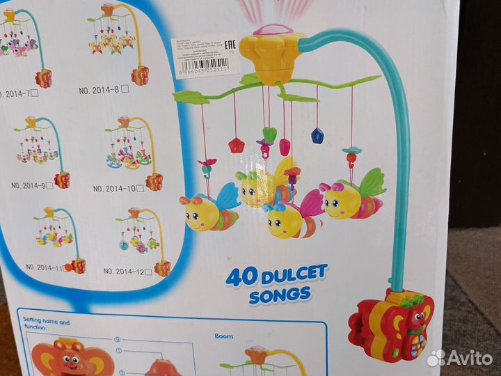 Отдам Детский Мобиль