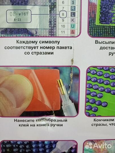 Алмазная мозаика Снеговик 40*50