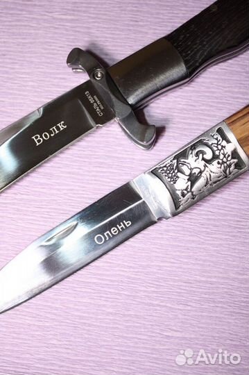 Ножи карманные, складные