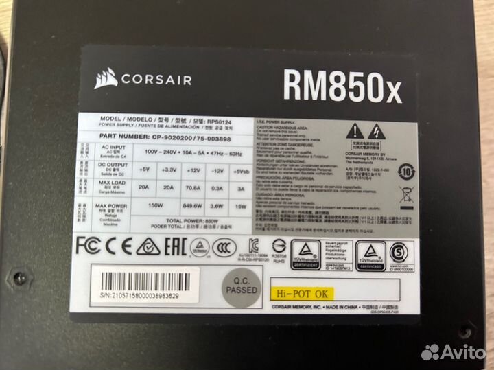 Блок питания Corsair RM850x