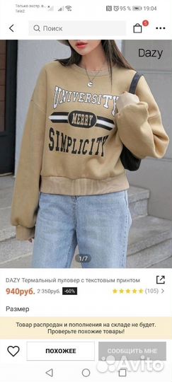 Новые кофты