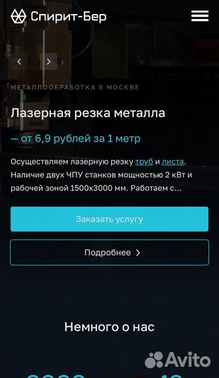Верстка и правка сайтов html, css, js