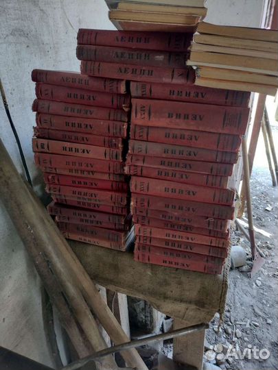 Ленин, Партийное издательство, 1932 год