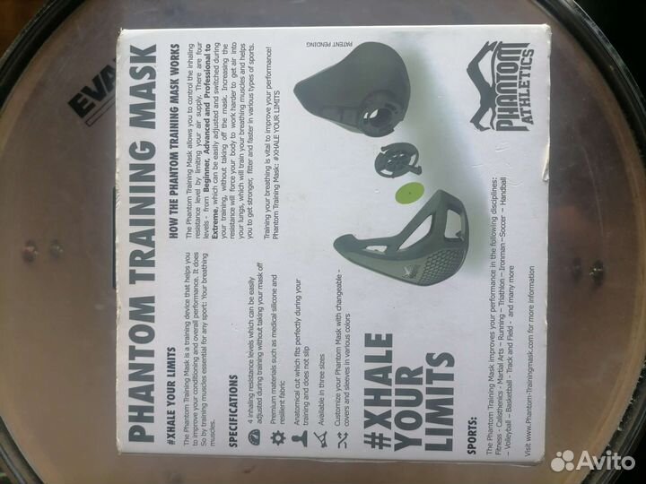 Training mask Phantom