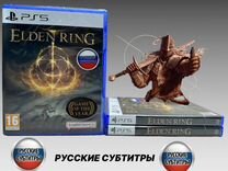 Elden Ring PS5 Русские субтитры