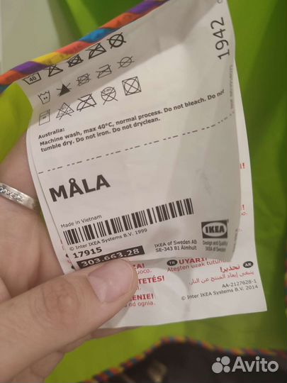 Фартук детский IKEA мала