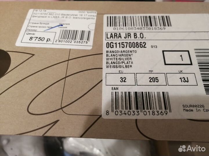 Коньки фигурные Bladerunner 32 размер