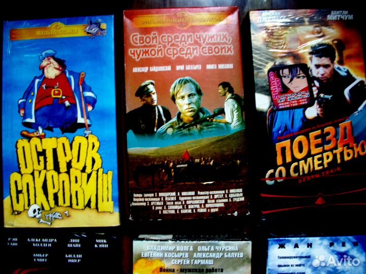 Видеокассеты vhs с фильмами Большой выбор