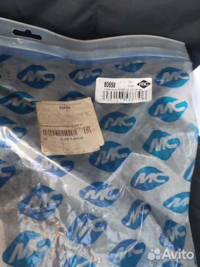 Троса тормозные бмв х3 е83