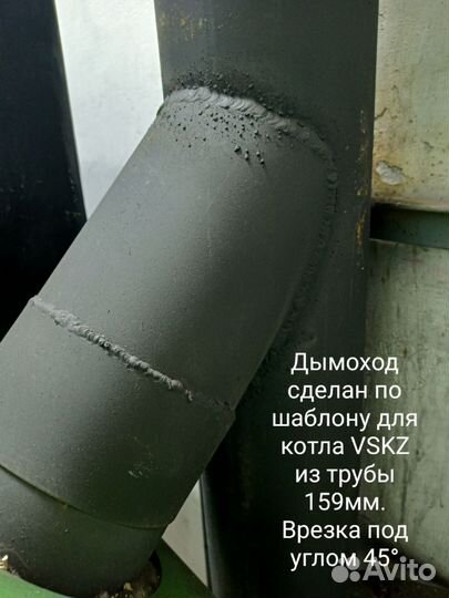 Шаблоны для врезки и стыковки труб