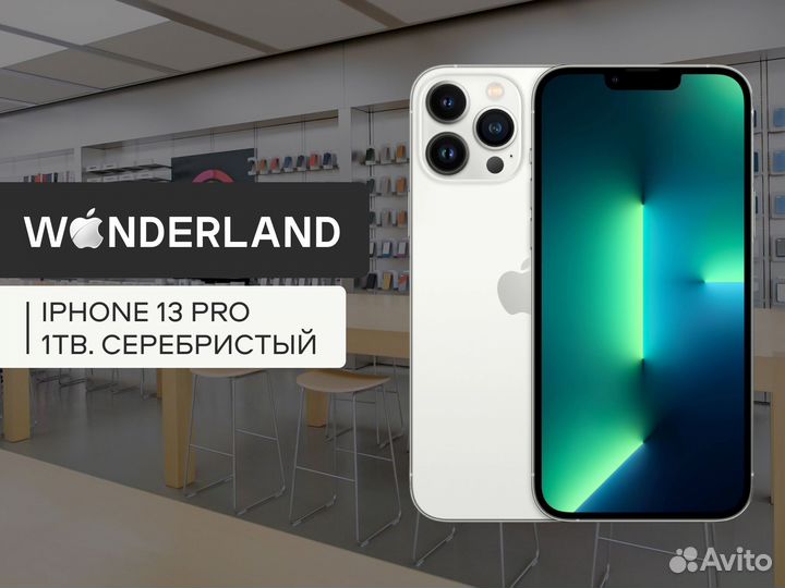 iPhone 13 Pro, 1 ТБ
