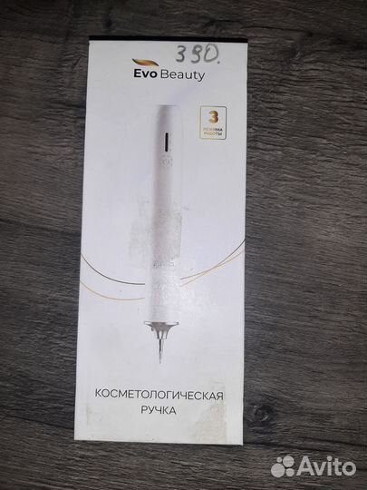EvaBeauty- косметологическая ручка