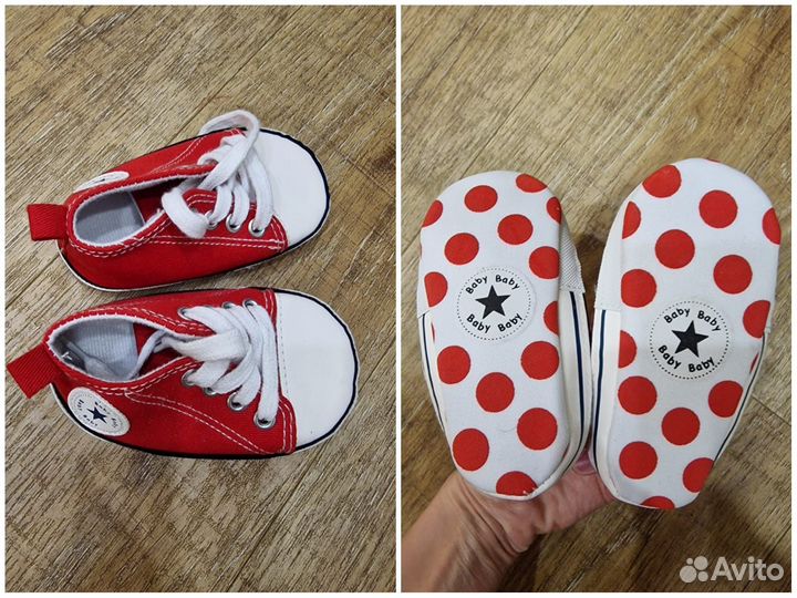 Пинетки кеды