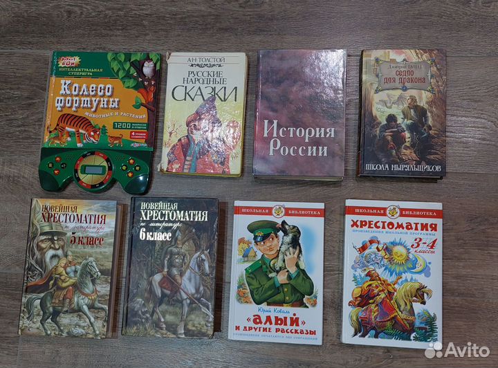 Детские книги