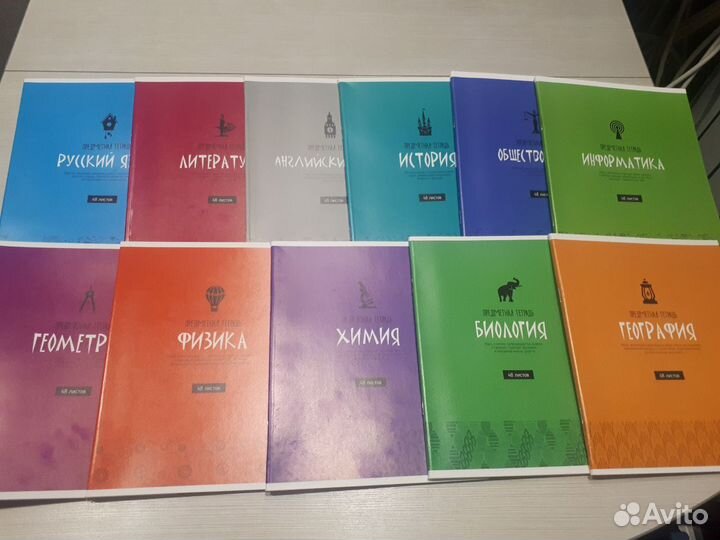 Тетради предметные