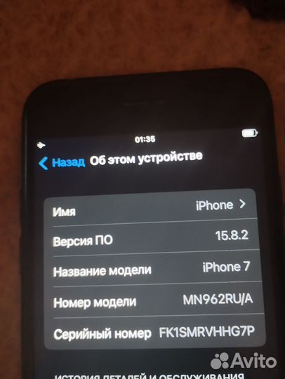 iPhone 7, 128 ГБ