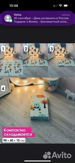 Большой детский коврик для ползания