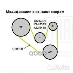 Ролик привод. ремня Skoda Fabia I (99) 1.4i с