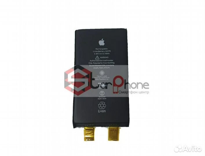 Аккумулятор / батарея Apple iPhone 12 / 12 pro