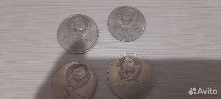 Юбилейные монеты СССР