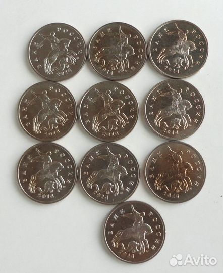 1 и5 коп 2014г