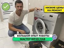 Ремонт газовых духовых шкафов академическая