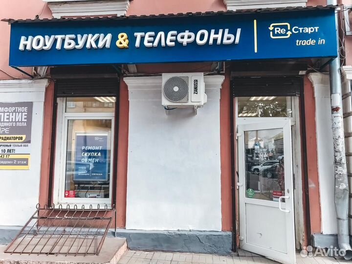 iPhone 13, 256 ГБ