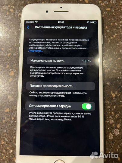 iPhone, 4 ГБ