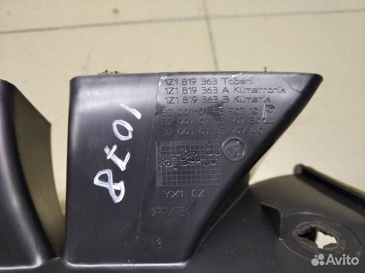 Воздуховод Octavia (A5 1Z) 2004-2013