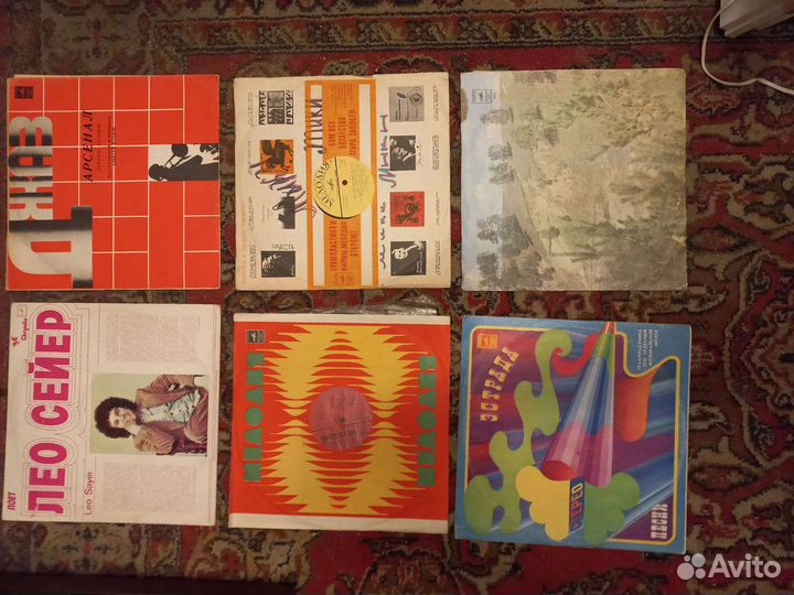 Виниловые пластинки