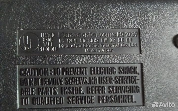 Магнитофон рекордер с записью Panasonic slim line