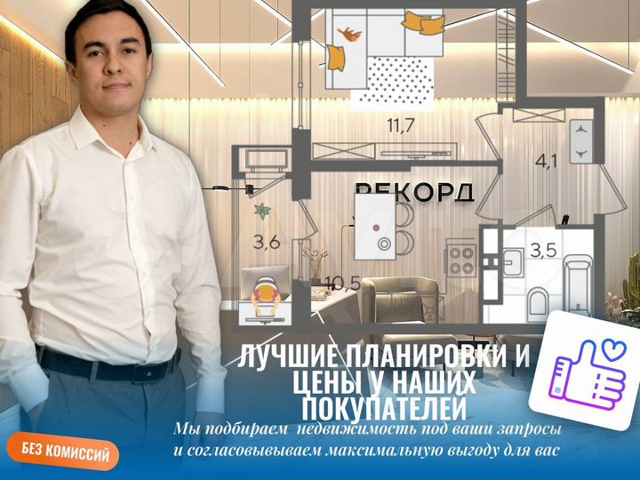 1-к. квартира, 34,5 м², 6/24 эт.